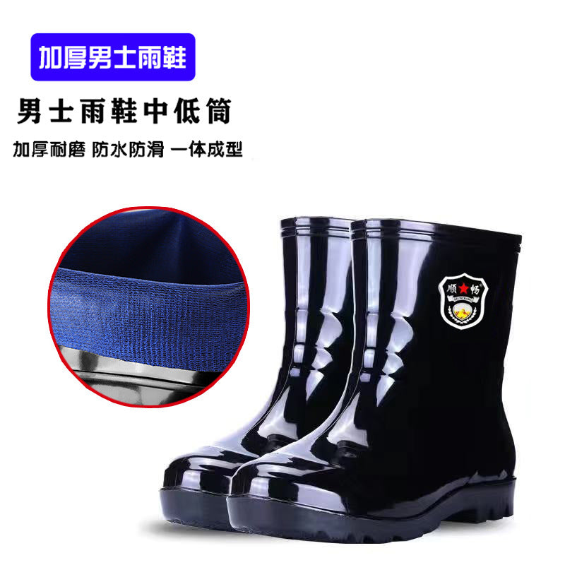 Taobao rain shoes men's beef tendon bottom camouflage waterproof non-slip wear-resistant water shoes fleece-lined warm labor protection shoes explosions wholesale