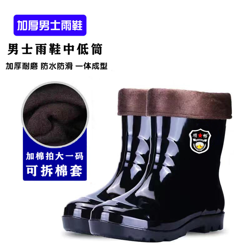 Taobao rain shoes men's beef tendon bottom camouflage waterproof non-slip wear-resistant water shoes fleece-lined warm labor protection shoes explosions wholesale