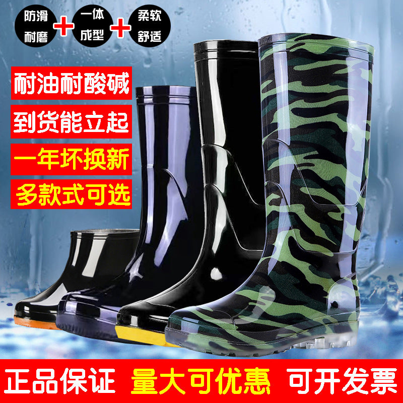 Taobao rain shoes men's beef tendon bottom camouflage waterproof non-slip wear-resistant water shoes fleece-lined warm labor protection shoes explosions wholesale