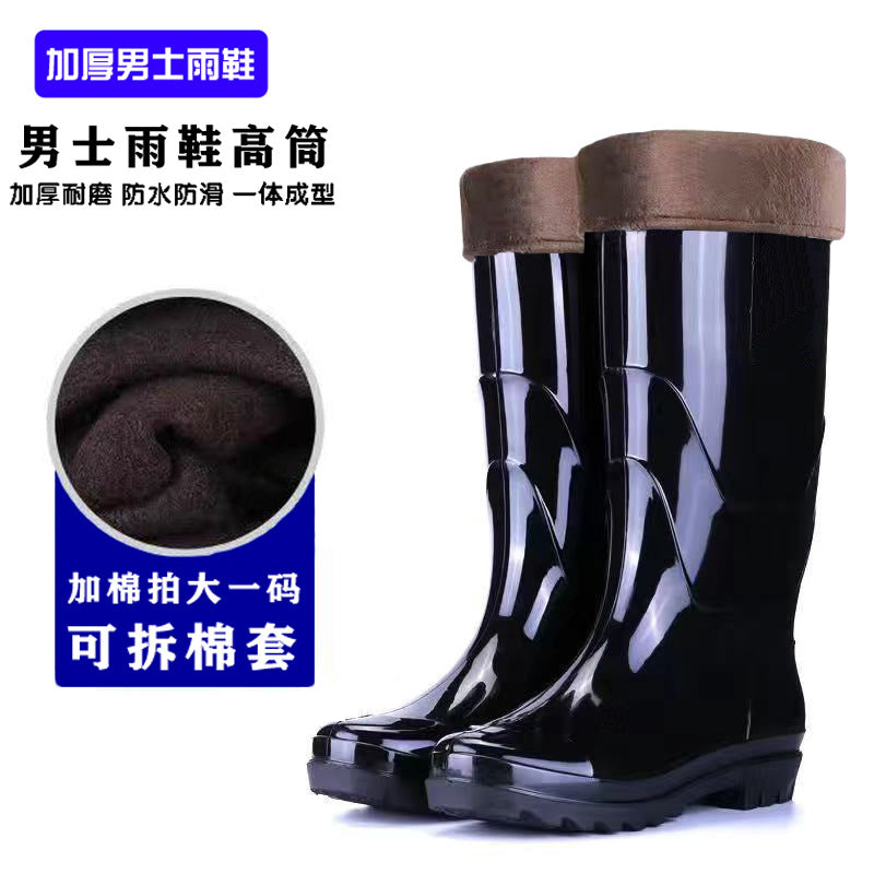 Taobao rain shoes men's beef tendon bottom camouflage waterproof non-slip wear-resistant water shoes fleece-lined warm labor protection shoes explosions wholesale